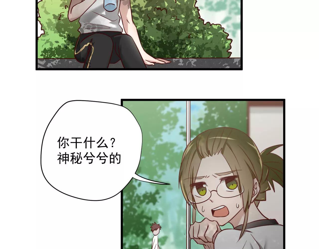 第71话 暗恋的少女花(1/2)-第73话