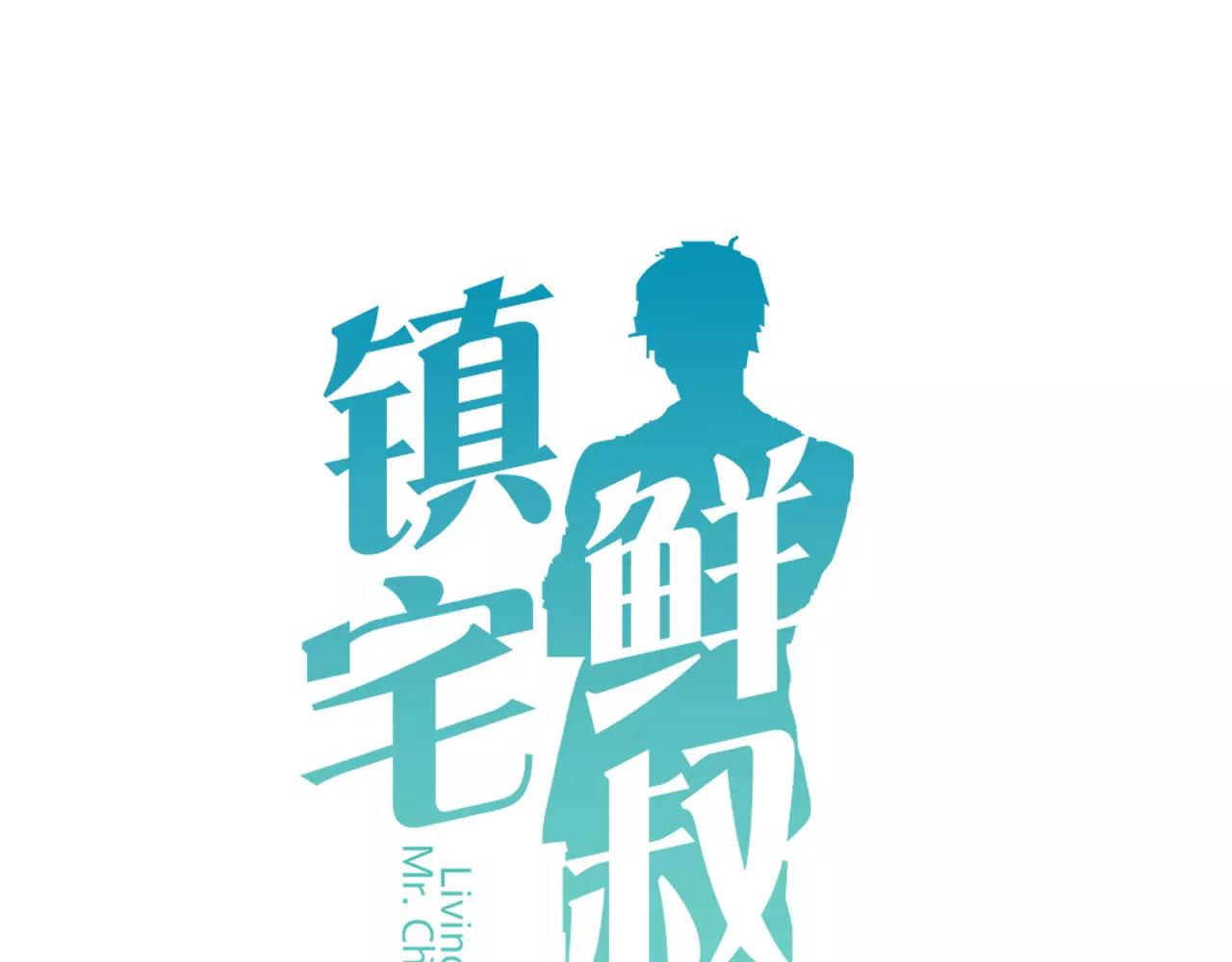 第73话 花田里犯了错(1/2)-第75话