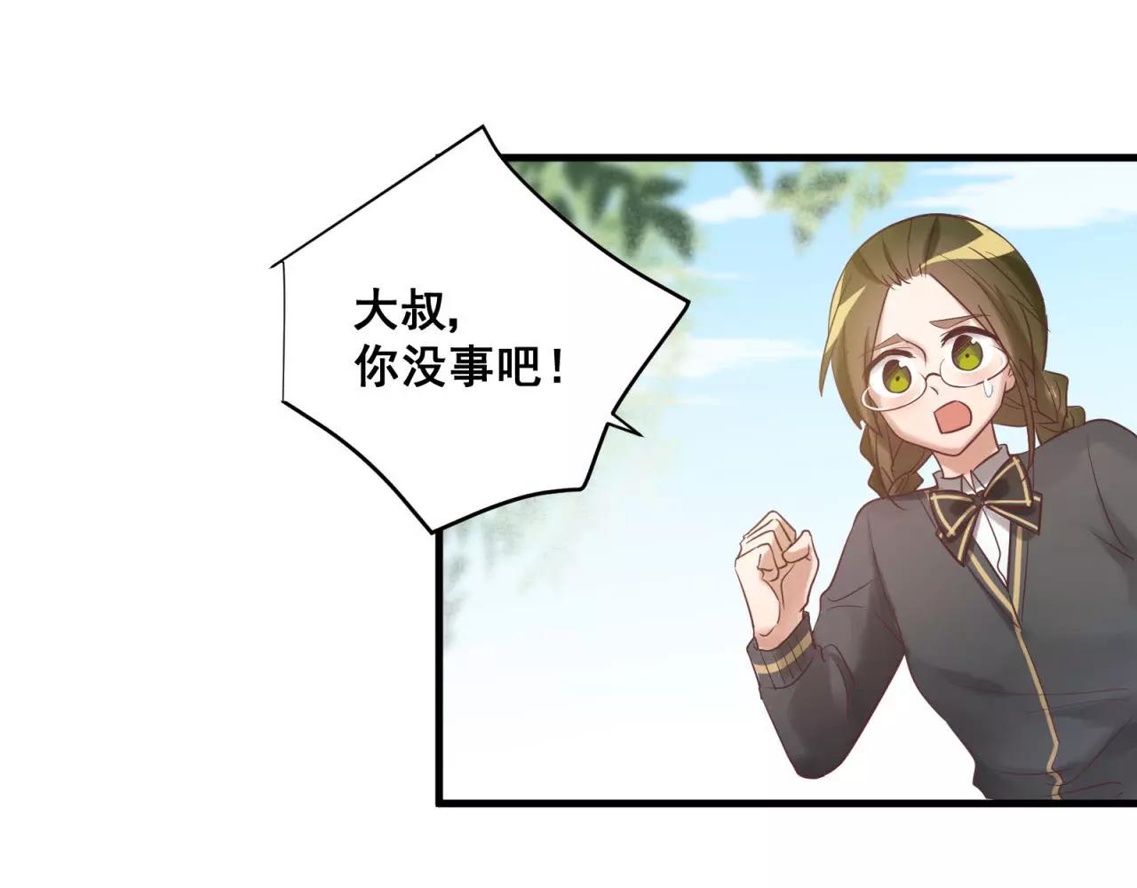 第73话 花田里犯了错(1/2)-第75话