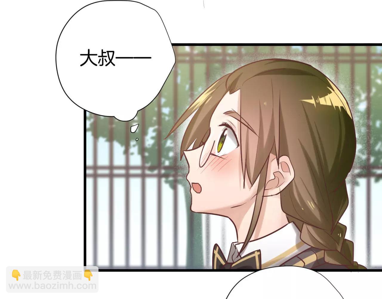 第73话 花田里犯了错(1/2)-第75话