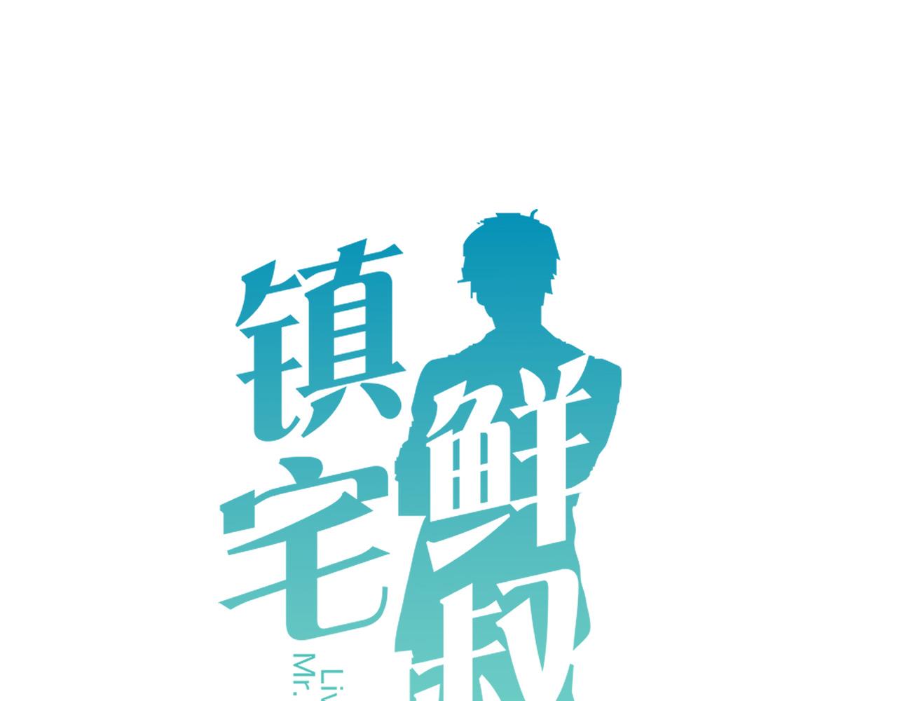 番外4 他抢走了我哥哥(1/2)-第77话