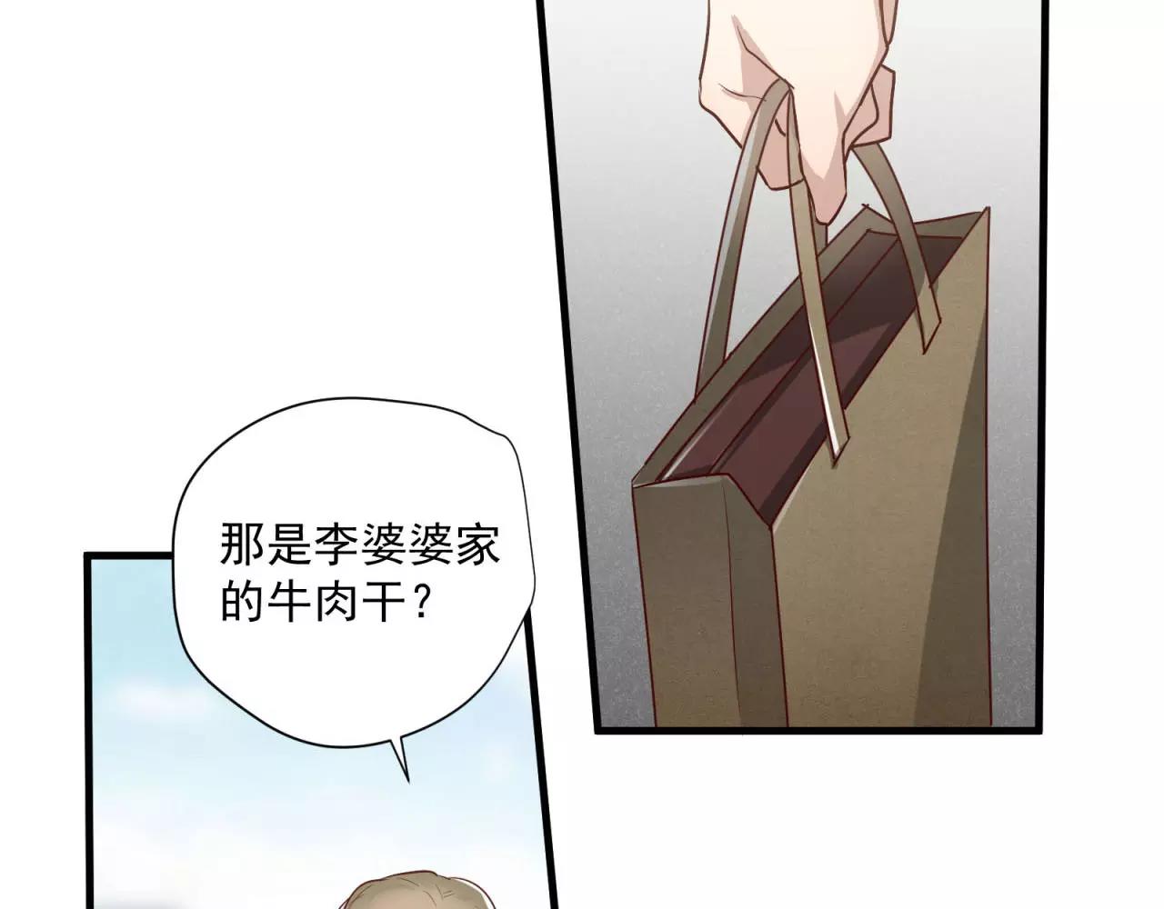 番外4 他抢走了我哥哥(1/2)-第77话
