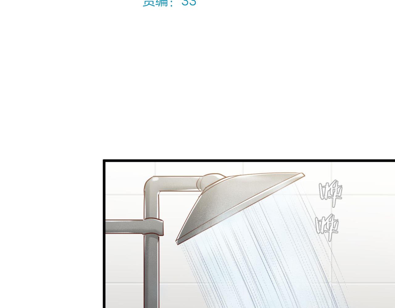 番外4 他抢走了我哥哥(1/2)-第77话
