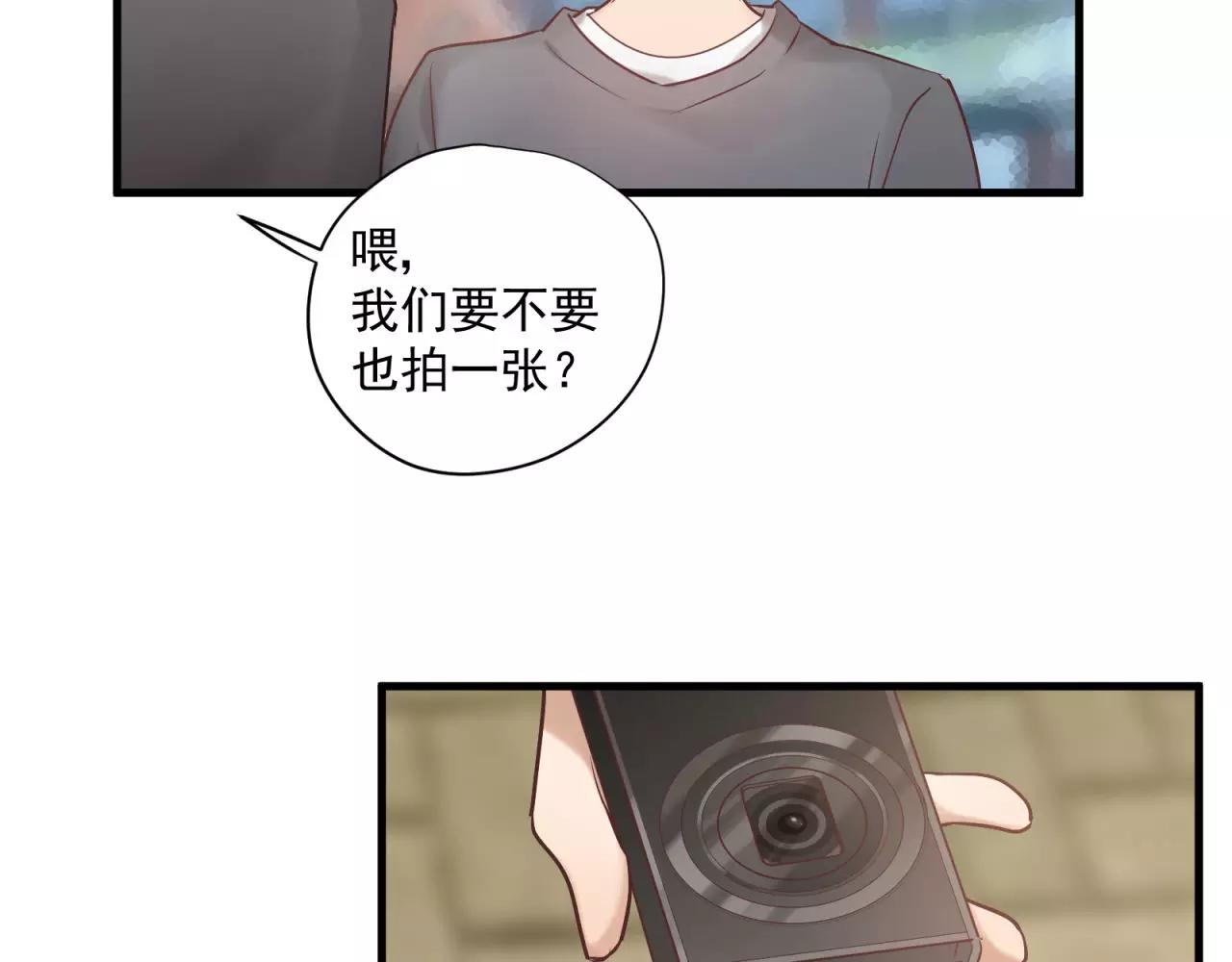 番外4 他抢走了我哥哥(1/2)-第77话