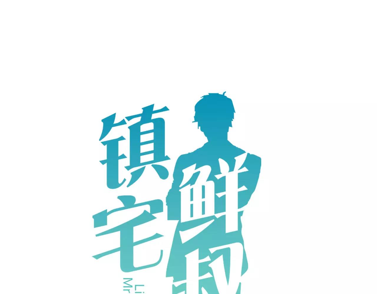 第75话 两人的差距(1/2)-第79话