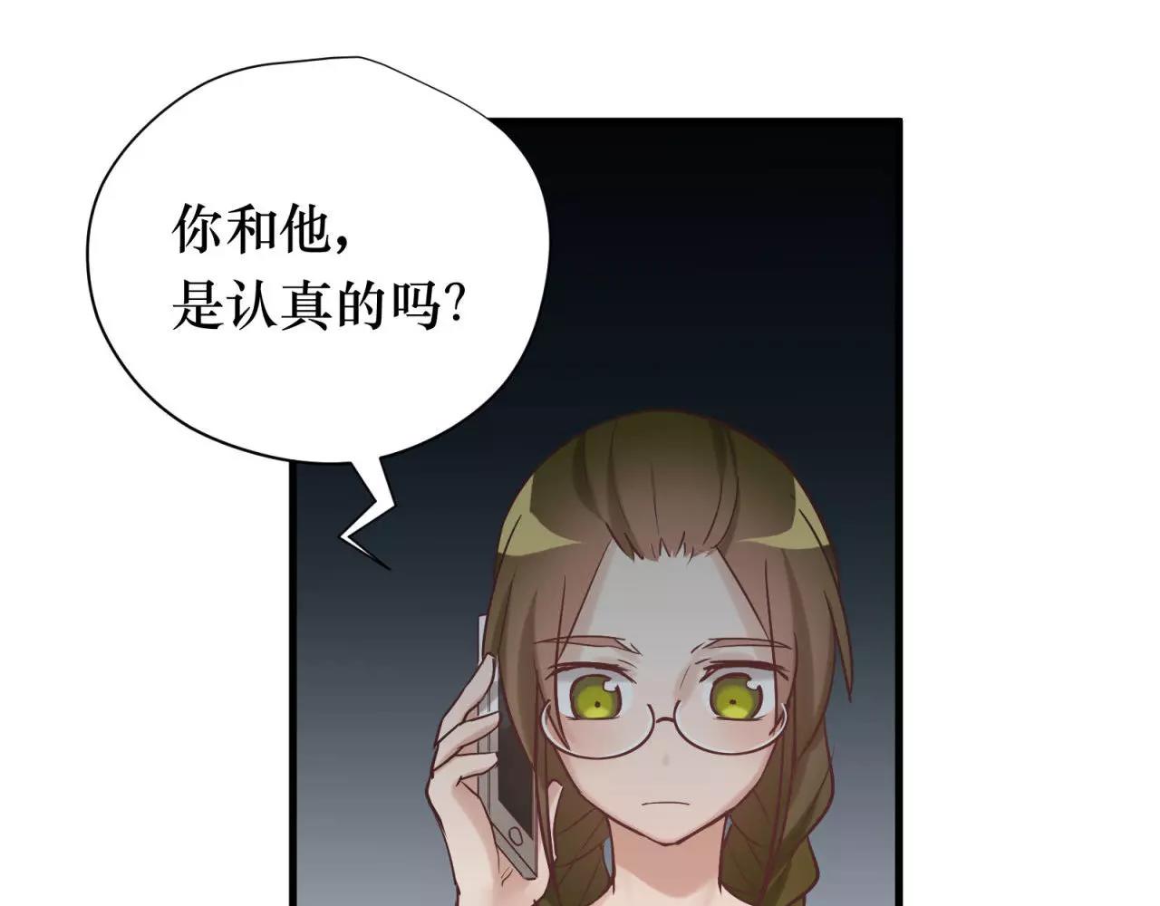 第75话 两人的差距(1/2)-第79话