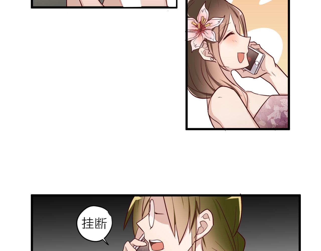 第75话 两人的差距(1/2)-第79话