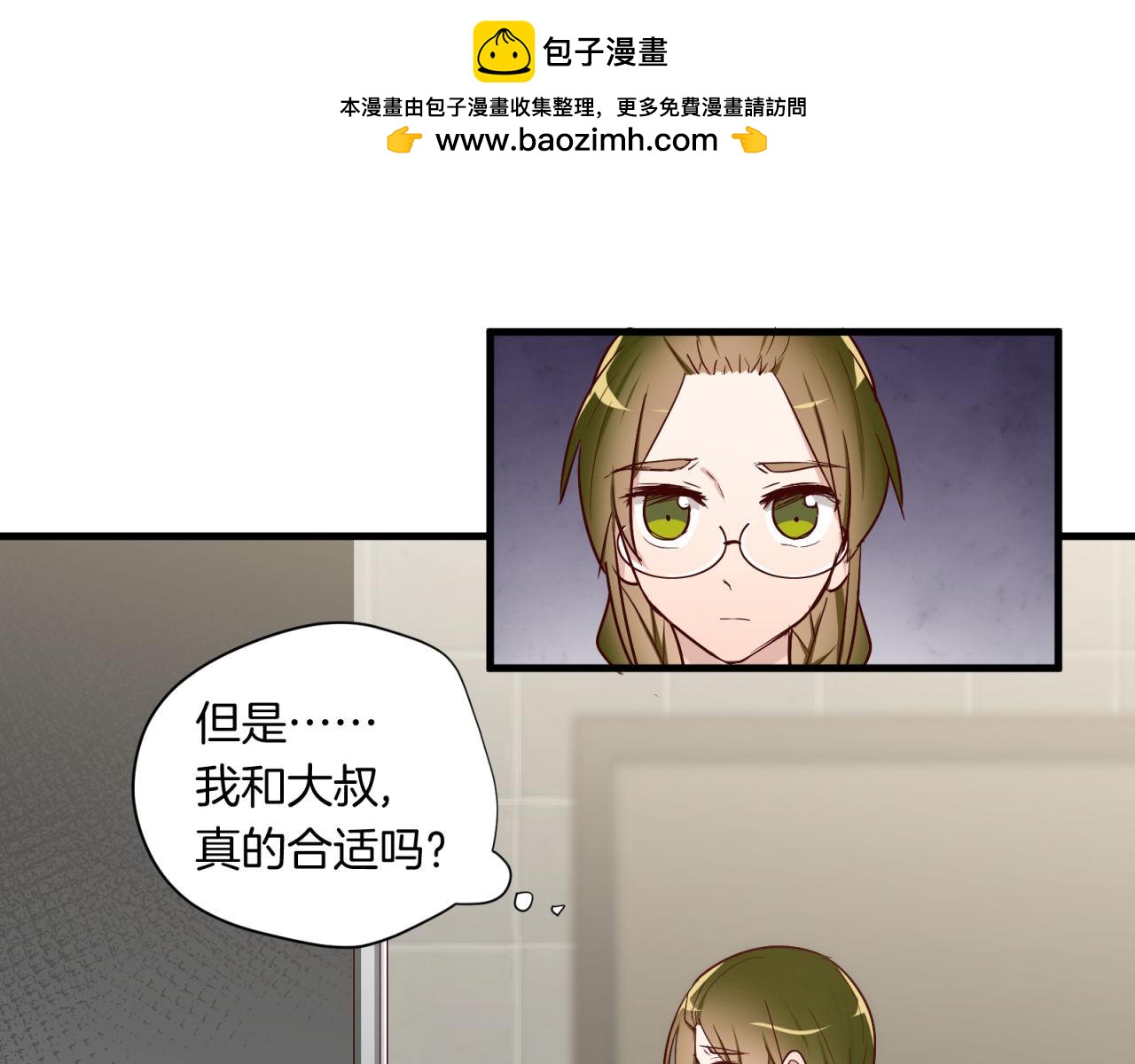 第75话 两人的差距(1/2)-第79话