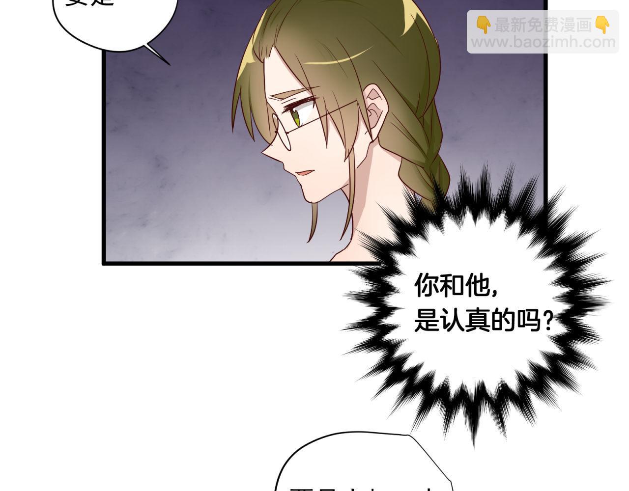 第75话 两人的差距(1/2)-第79话