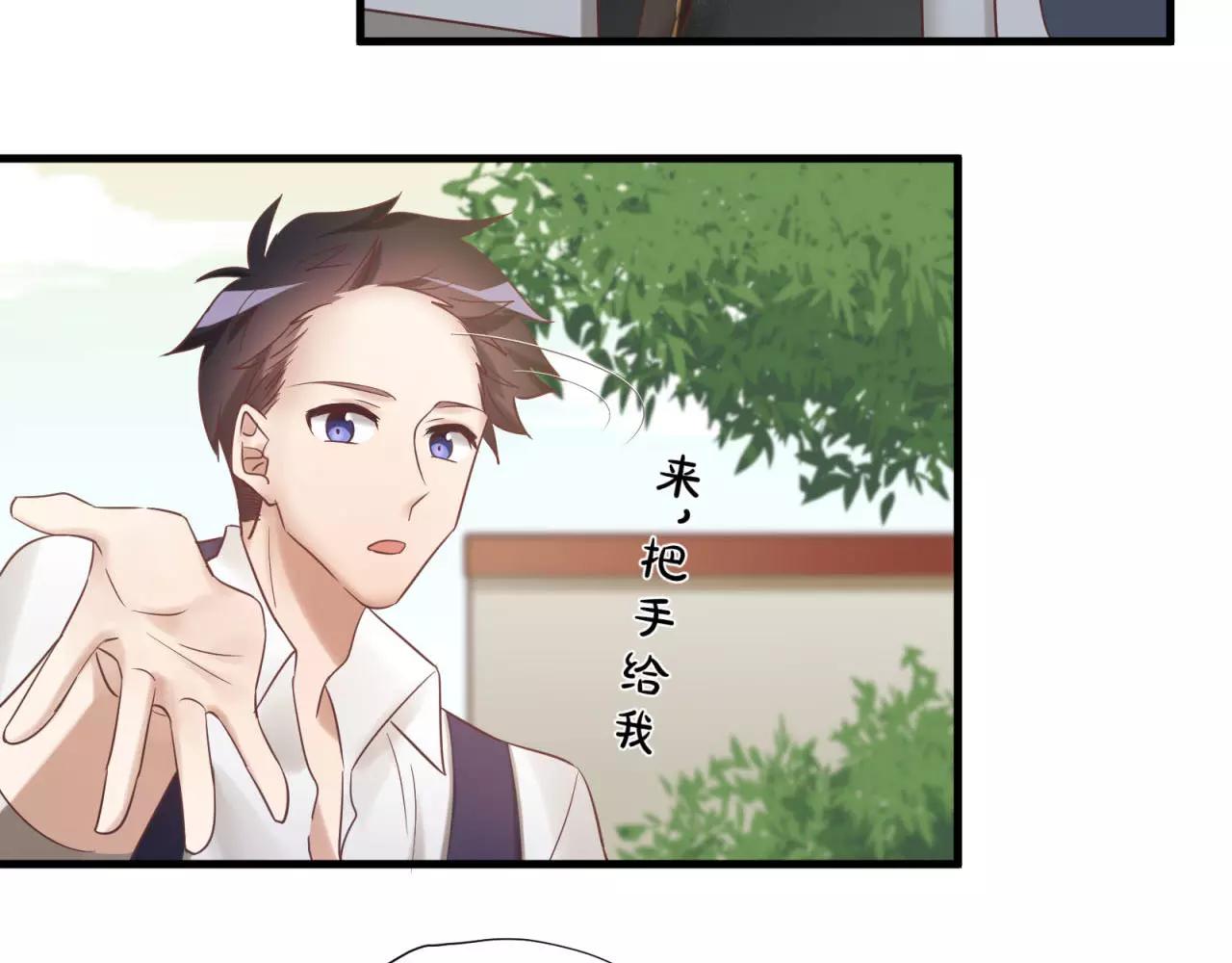 第75话 两人的差距(1/2)-第79话