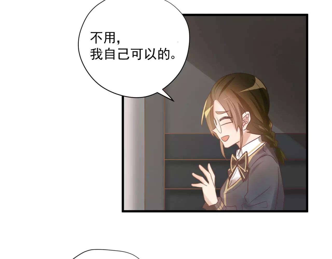 第75话 两人的差距(1/2)-第79话