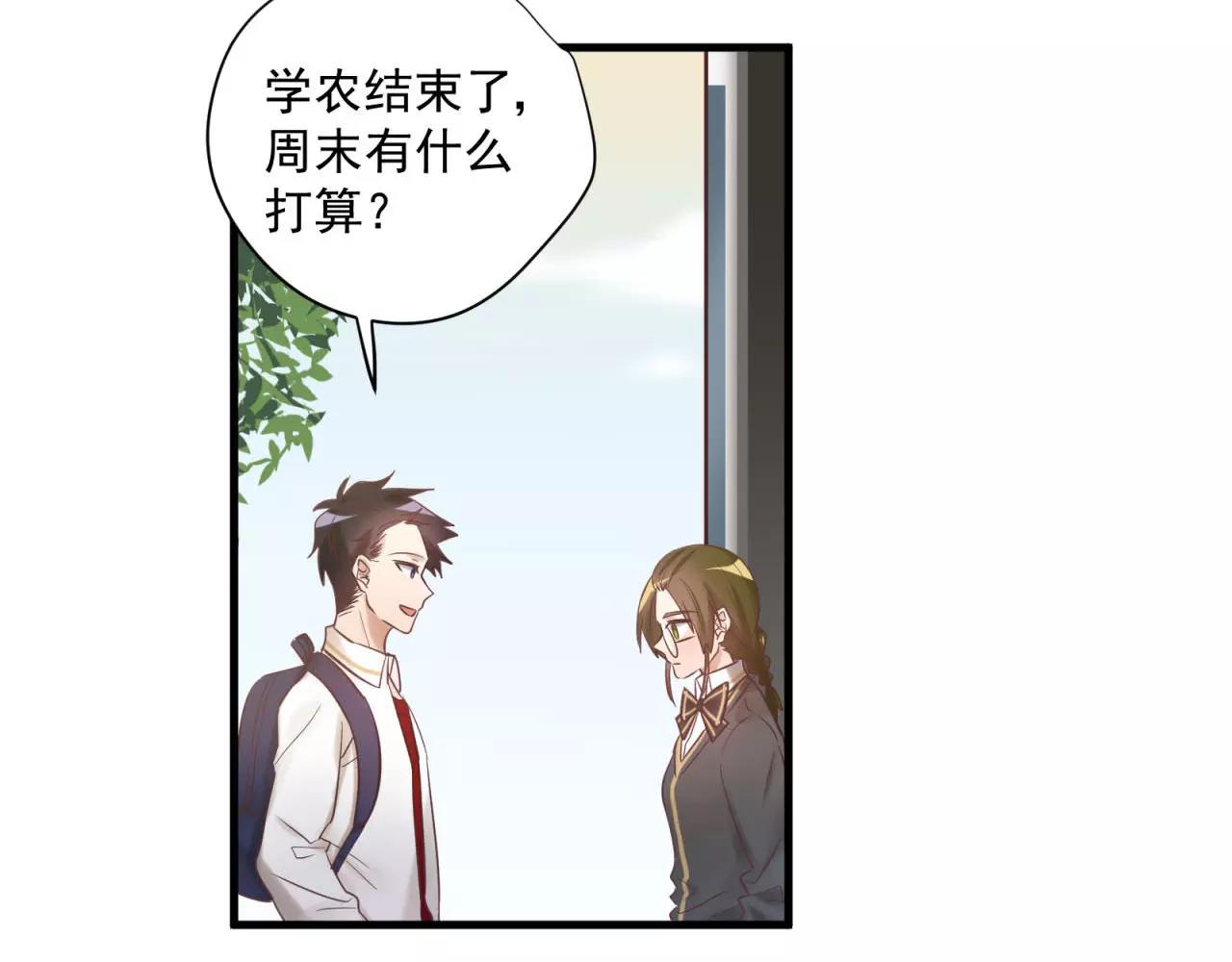 第75话 两人的差距(1/2)-第79话