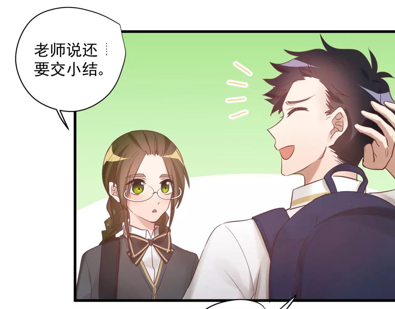 第75话 两人的差距(1/2)-第79话