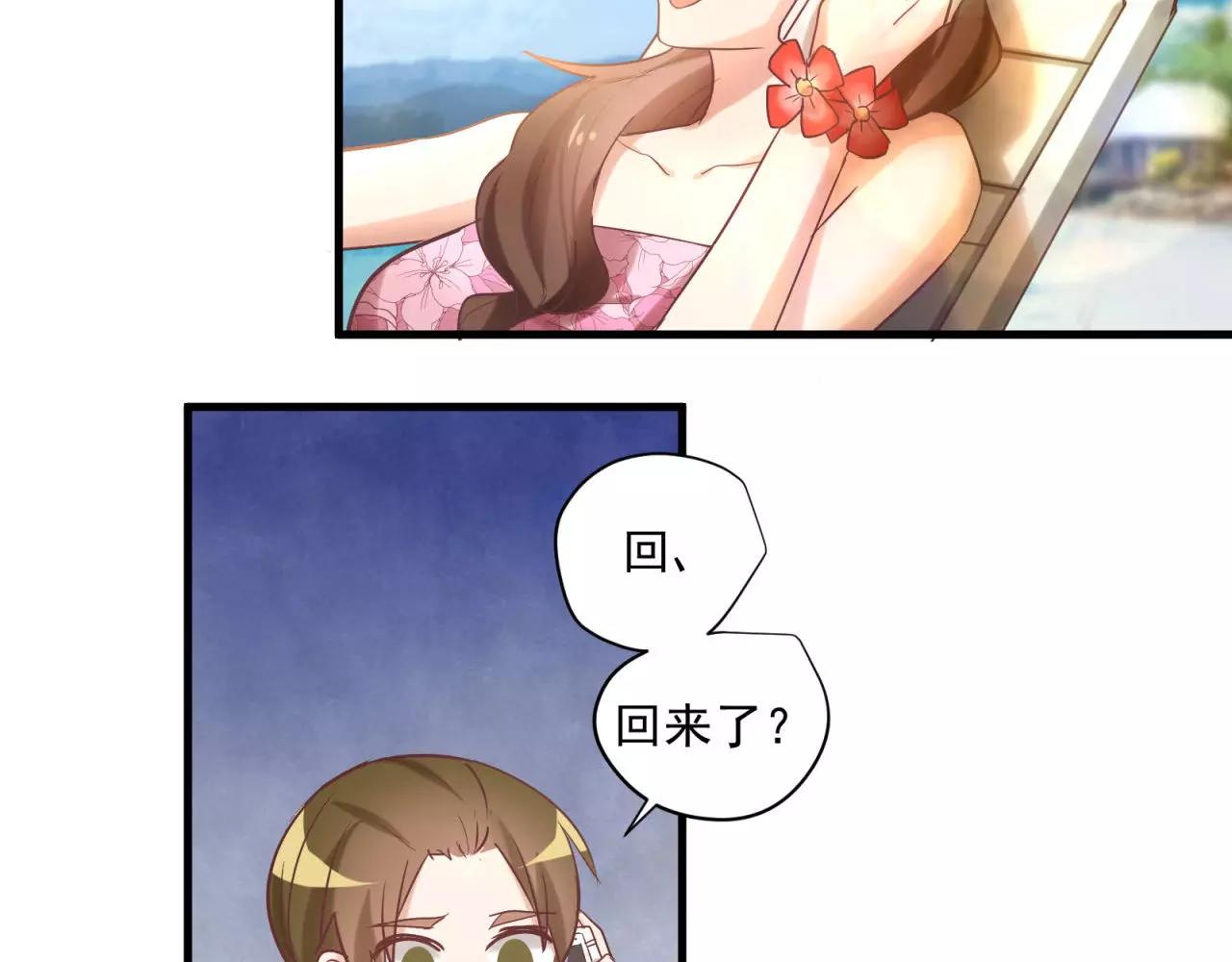 第75话 两人的差距(1/2)-第79话