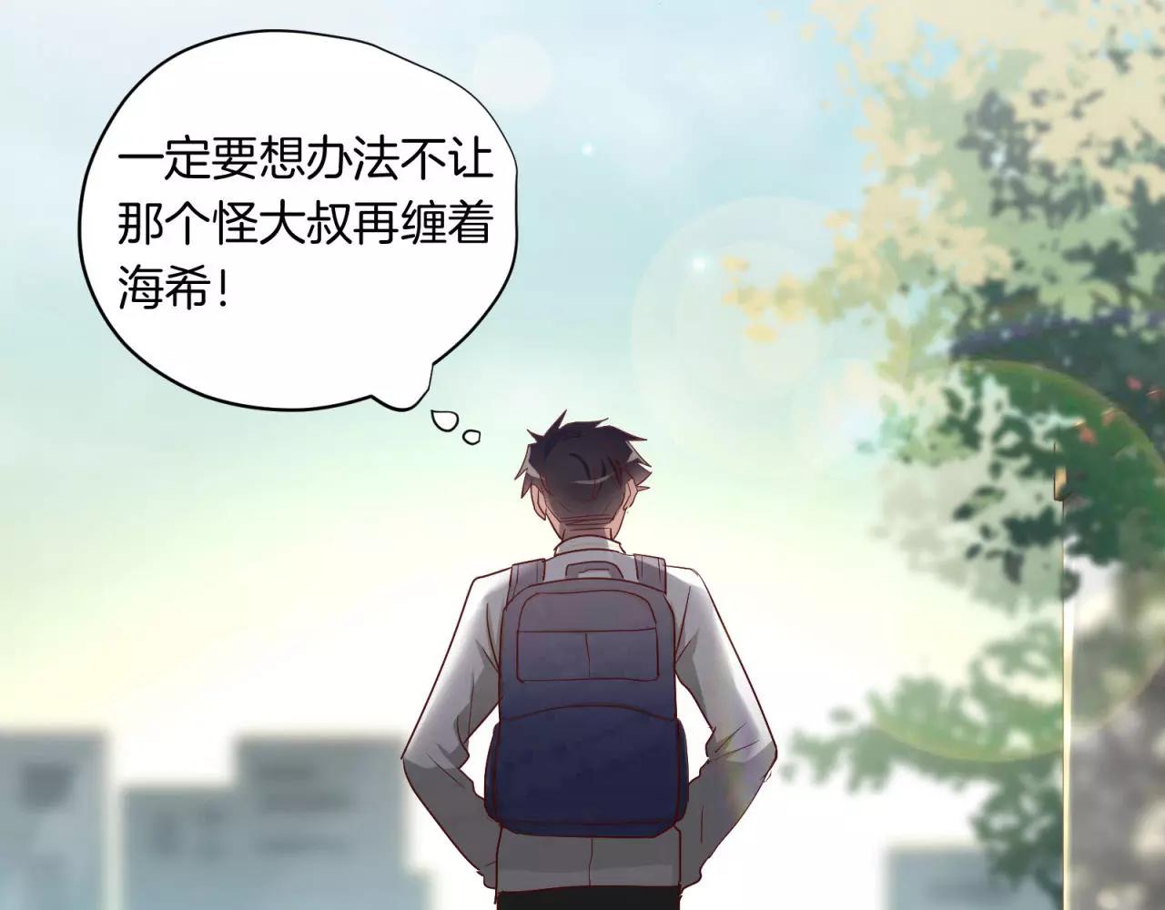 第75话 两人的差距(1/2)-第79话