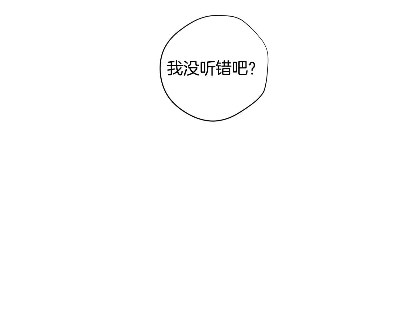 第75话 两人的差距(1/2)-第79话