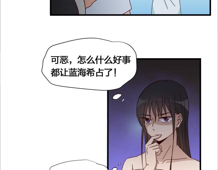 第9话 不安分的夜晚(1/2)-第9话
