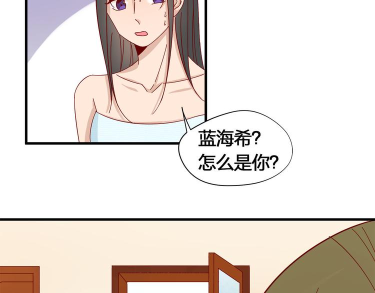 第9话 不安分的夜晚(1/2)-第9话