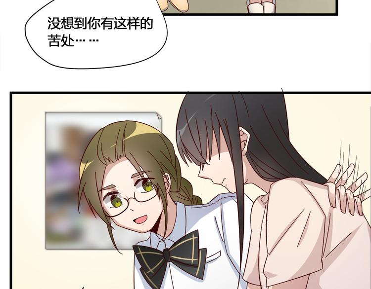 第9话 不安分的夜晚(1/2)-第9话