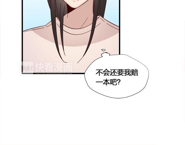 第9话 不安分的夜晚(1/2)-第9话