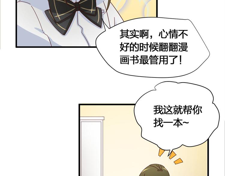 第9话 不安分的夜晚(1/2)-第9话