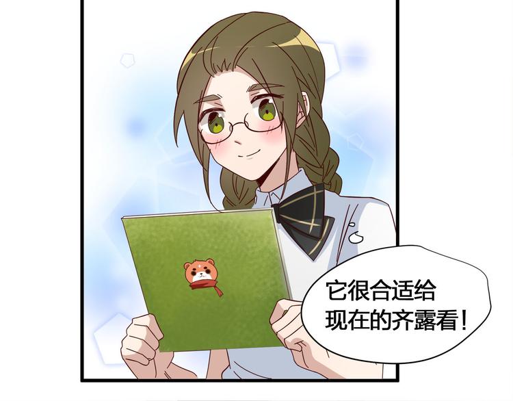 第9话 不安分的夜晚(1/2)-第9话