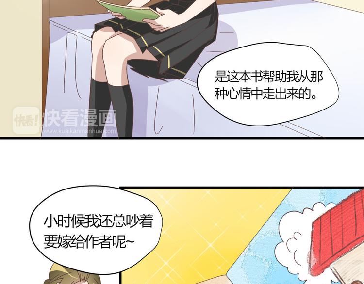 第9话 不安分的夜晚(1/2)-第9话