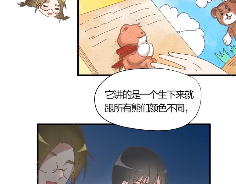 第9话 不安分的夜晚(1/2)-第9话