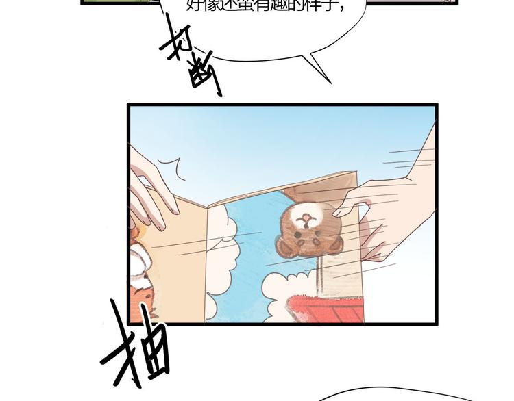 第9话 不安分的夜晚(1/2)-第9话