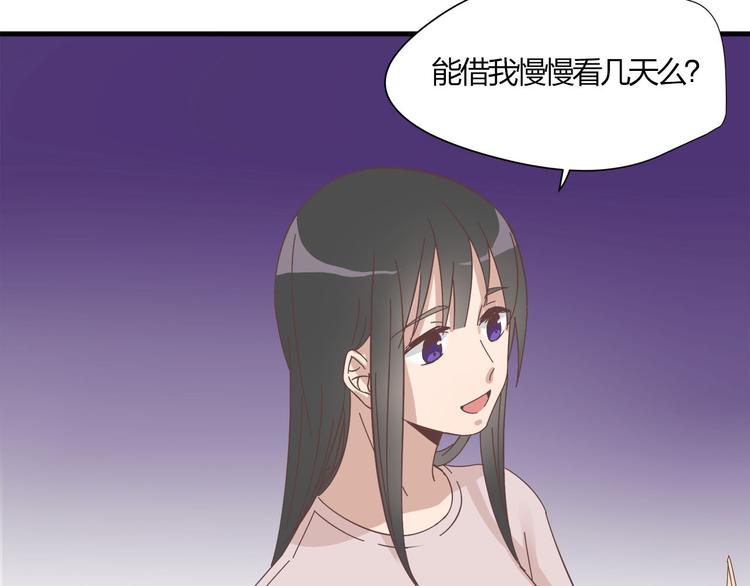 第9话 不安分的夜晚(1/2)-第9话