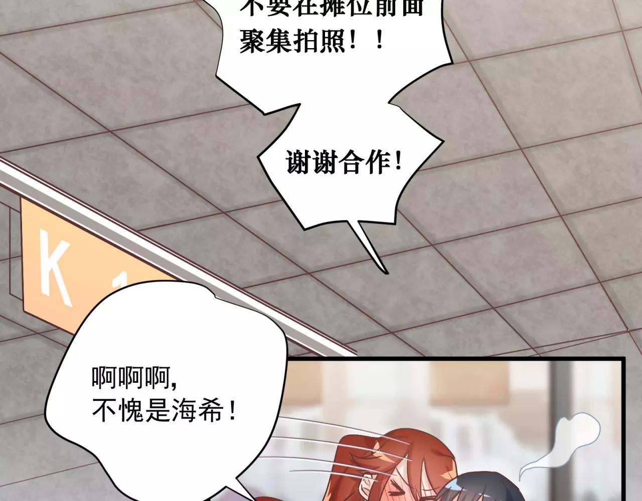 第77话 傲娇受的进攻(1/2)-第81话