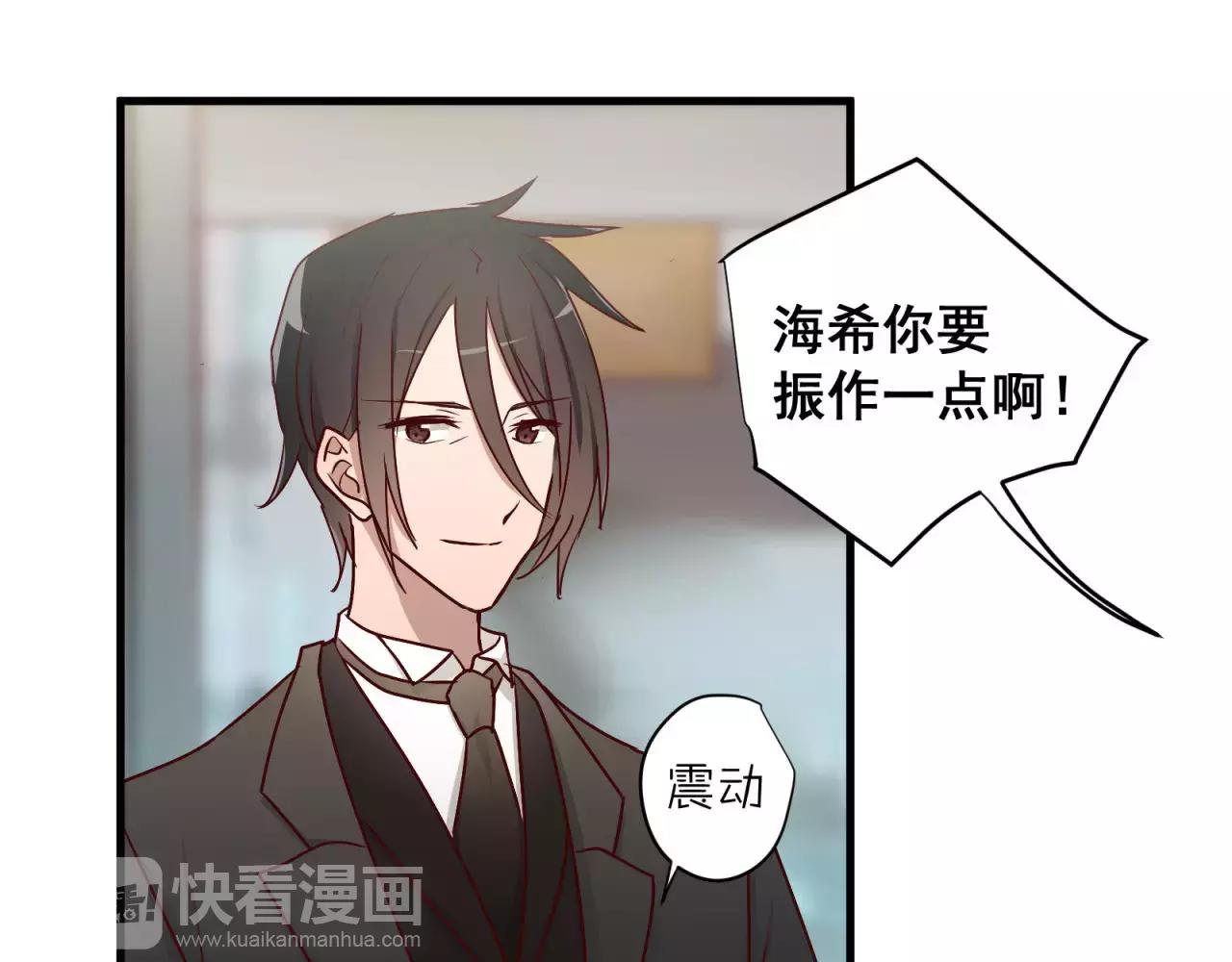 第77话 傲娇受的进攻(1/2)-第81话