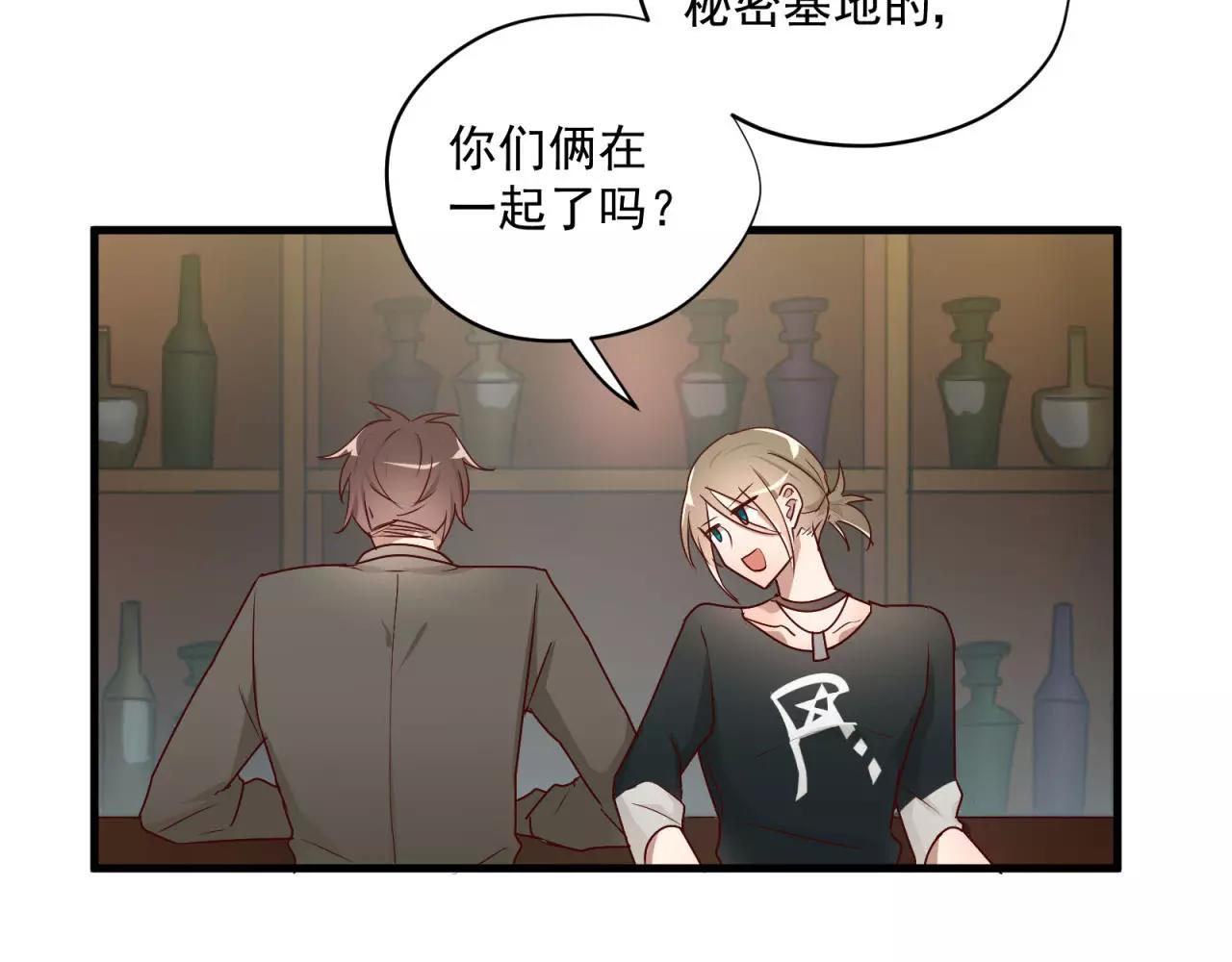第77话 傲娇受的进攻(1/2)-第81话