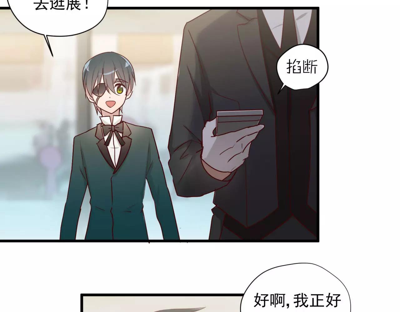 第77话 傲娇受的进攻(1/2)-第81话