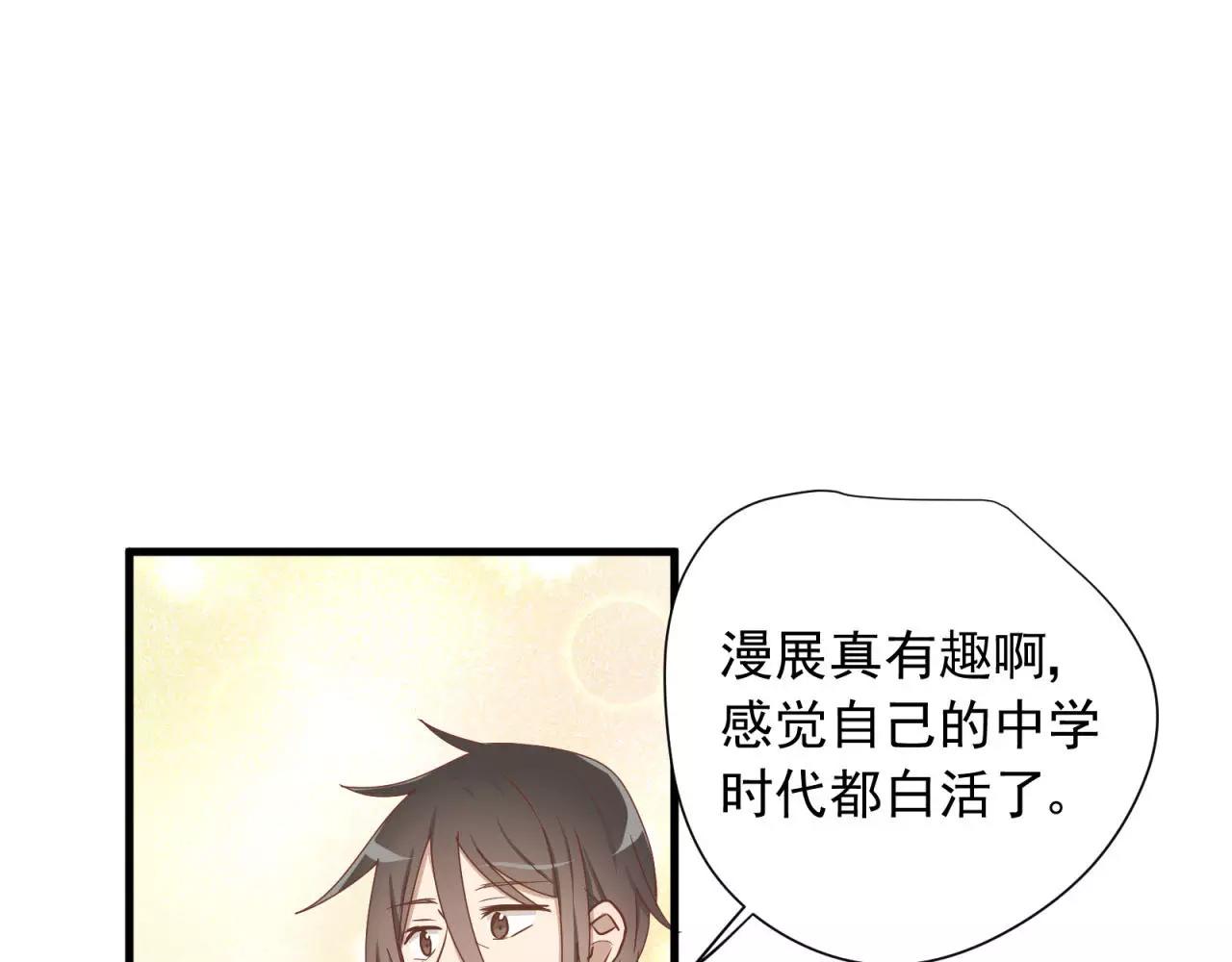 第77话 傲娇受的进攻(1/2)-第81话