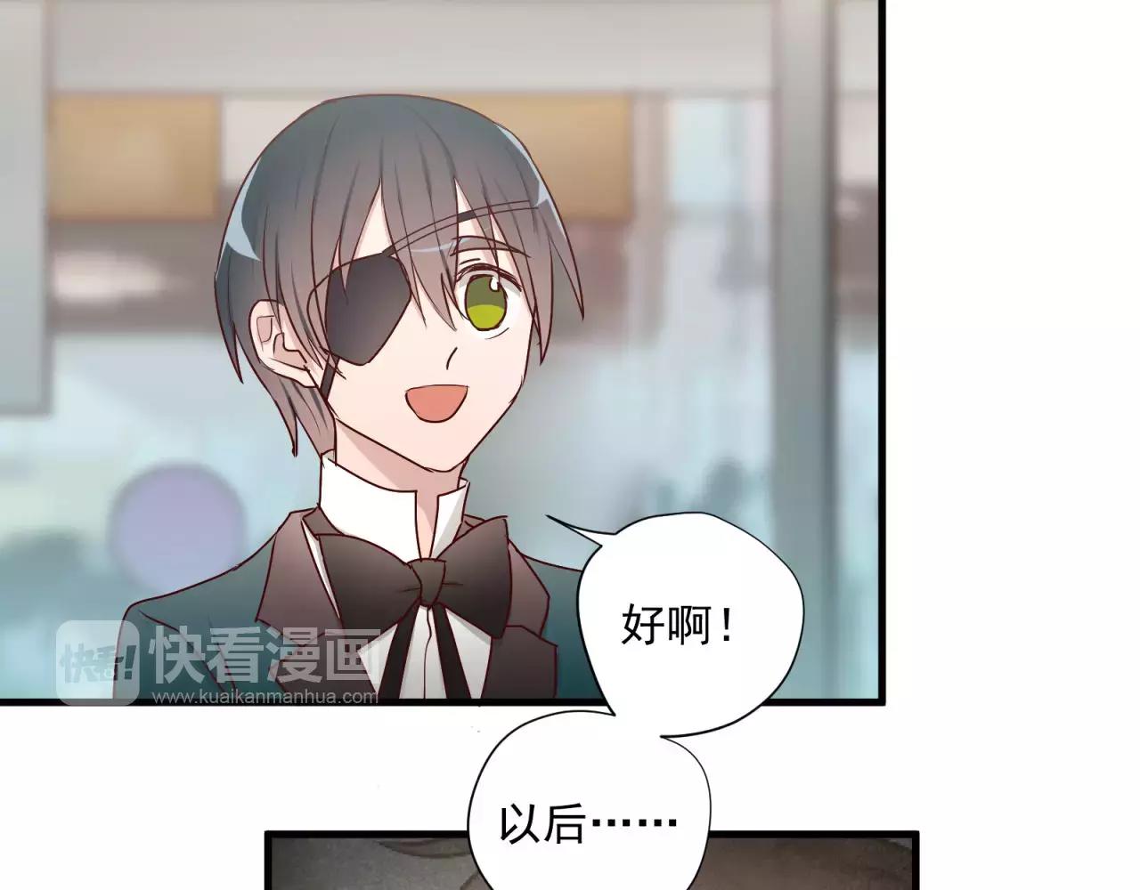 第77话 傲娇受的进攻(1/2)-第81话