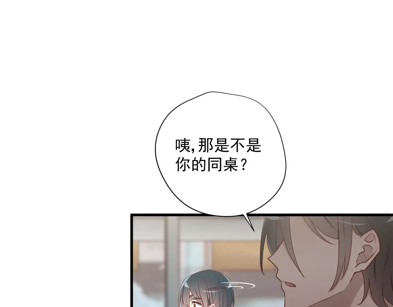 第77话 傲娇受的进攻(1/2)-第81话