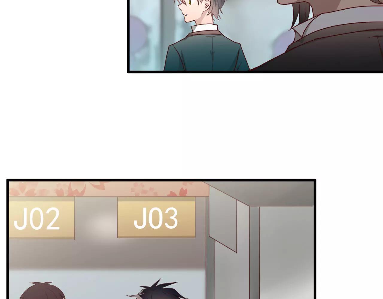 第77话 傲娇受的进攻(1/2)-第81话