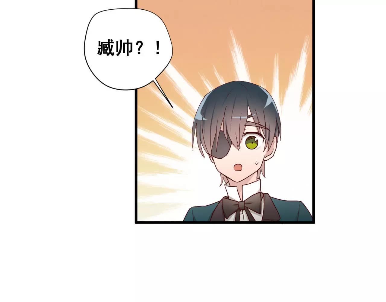 第77话 傲娇受的进攻(1/2)-第81话