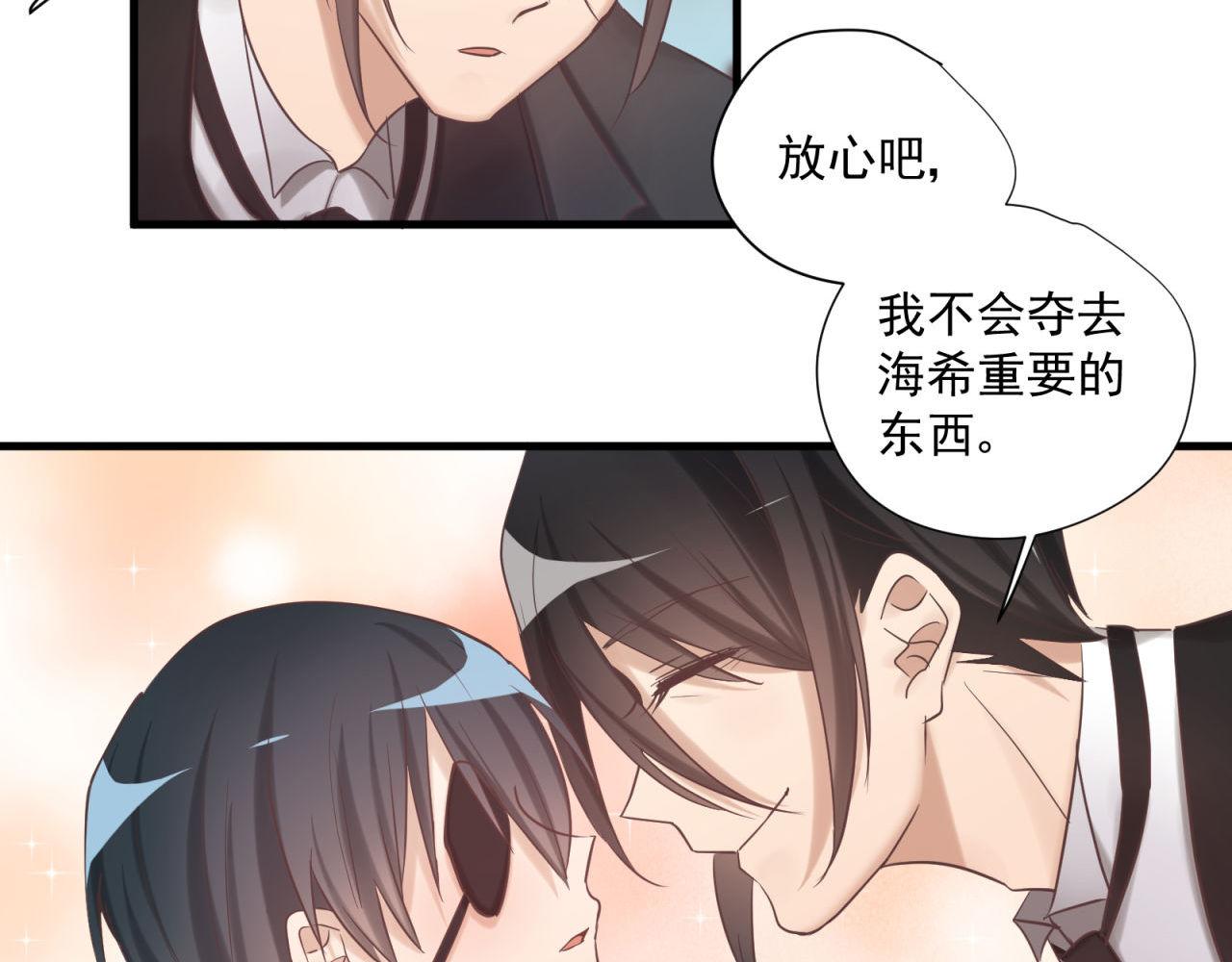 第77话 傲娇受的进攻(1/2)-第81话