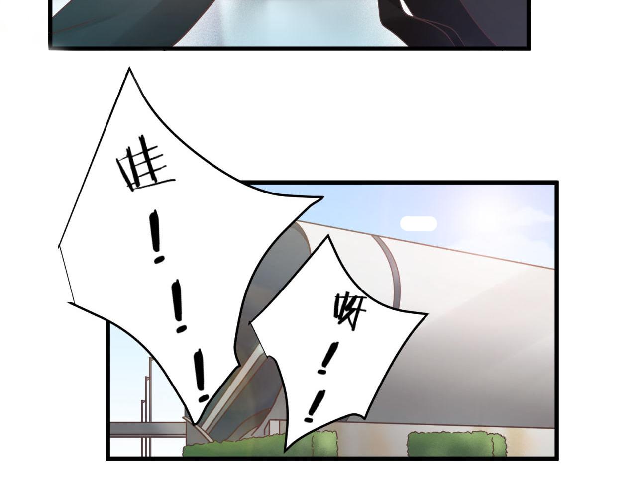 第77话 傲娇受的进攻(1/2)-第81话