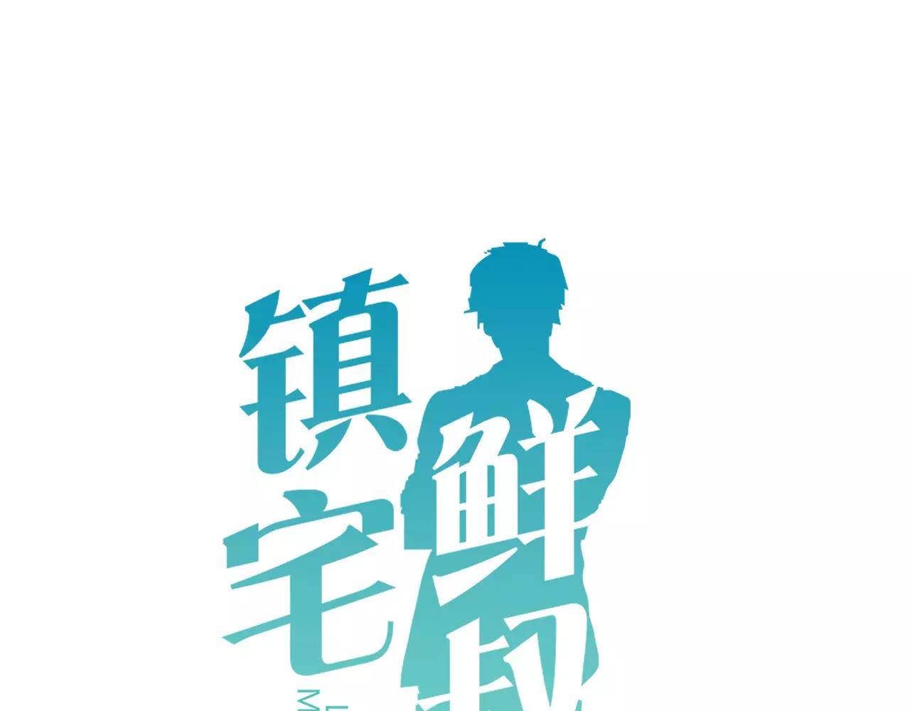 第79话 我也喜欢你(1/2)-第83话