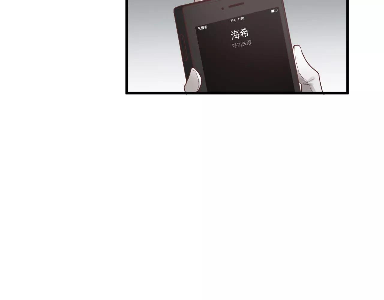 第79话 我也喜欢你(1/2)-第83话
