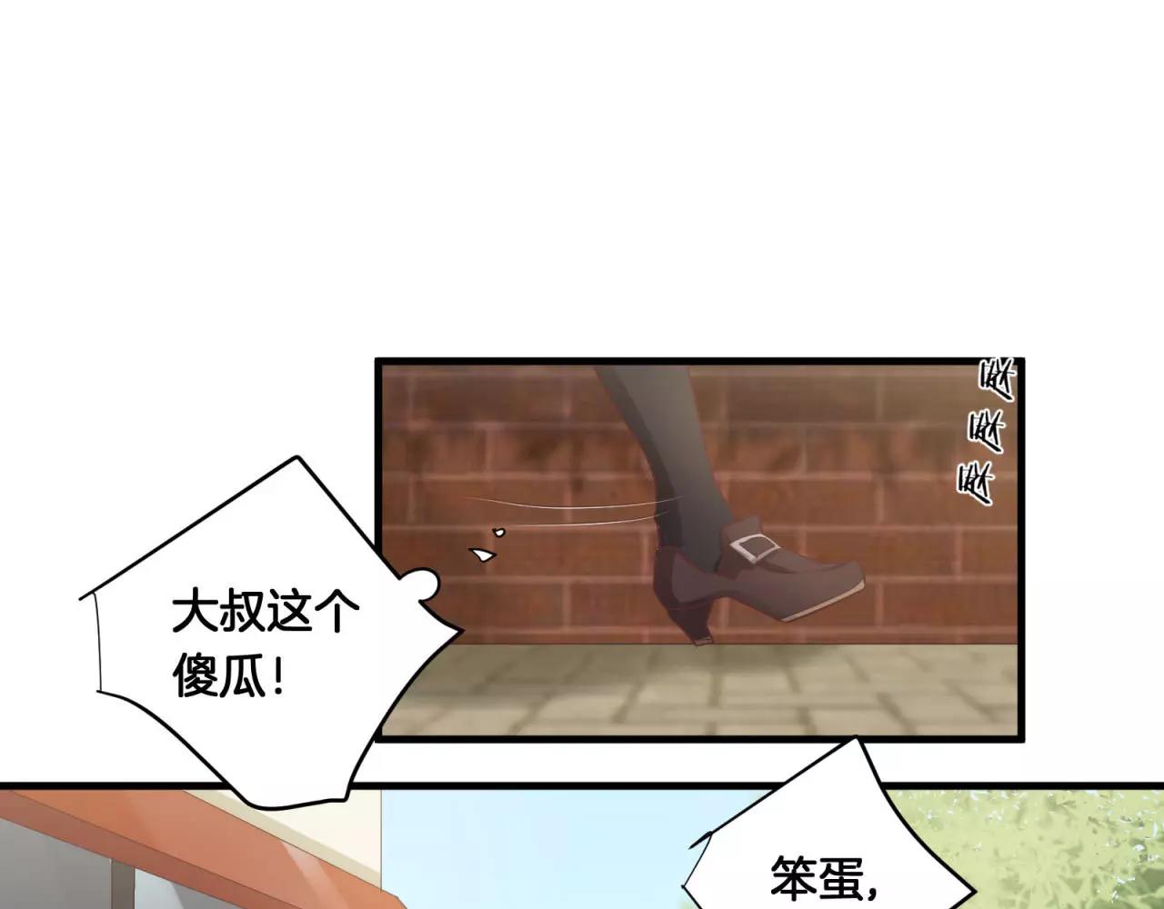 第79话 我也喜欢你(1/2)-第83话