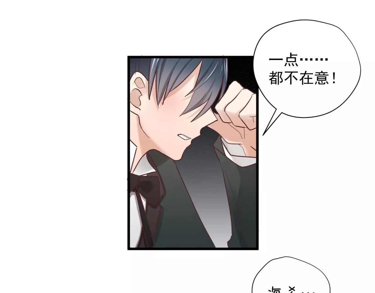 第79话 我也喜欢你(1/2)-第83话