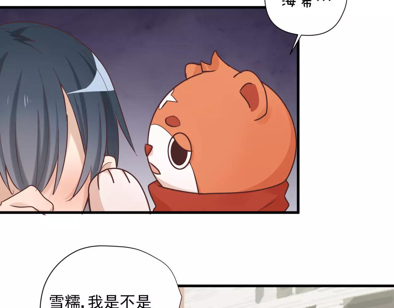 第79话 我也喜欢你(1/2)-第83话