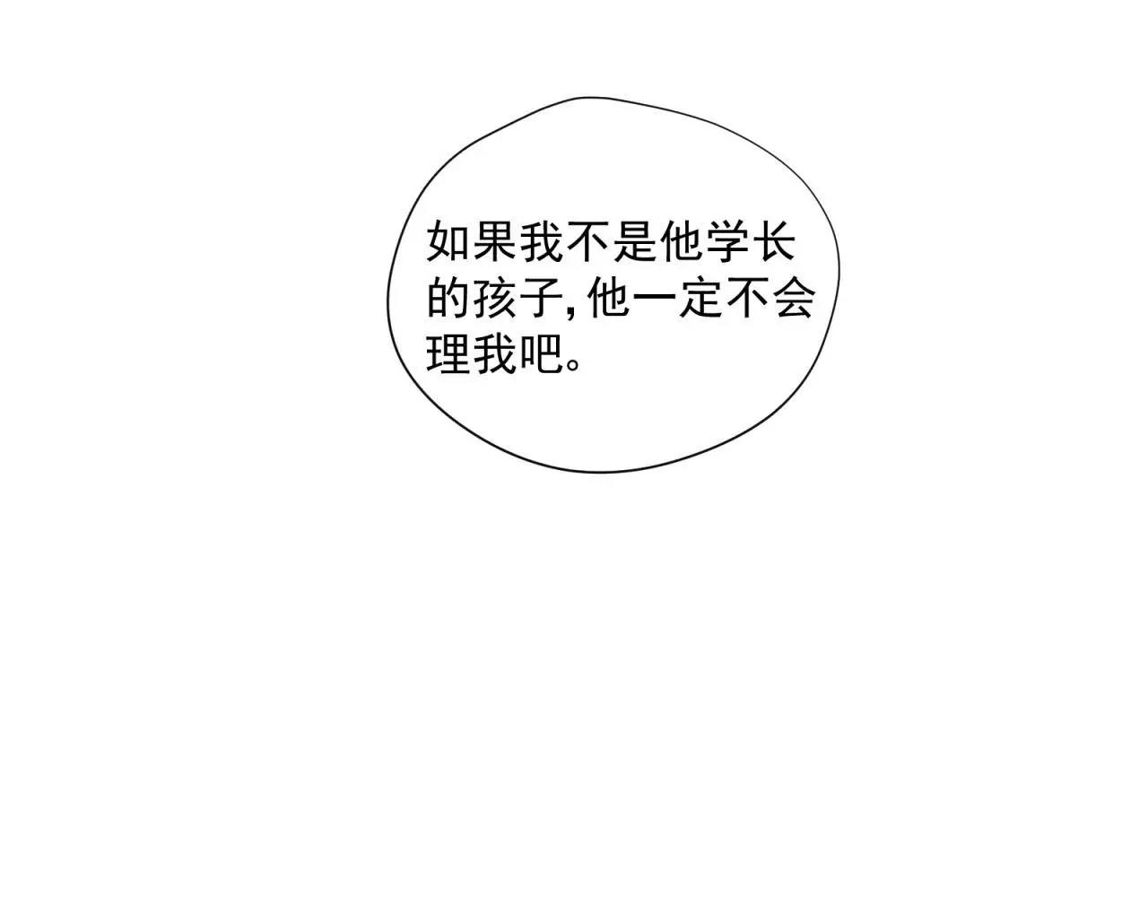 第79话 我也喜欢你(1/2)-第83话