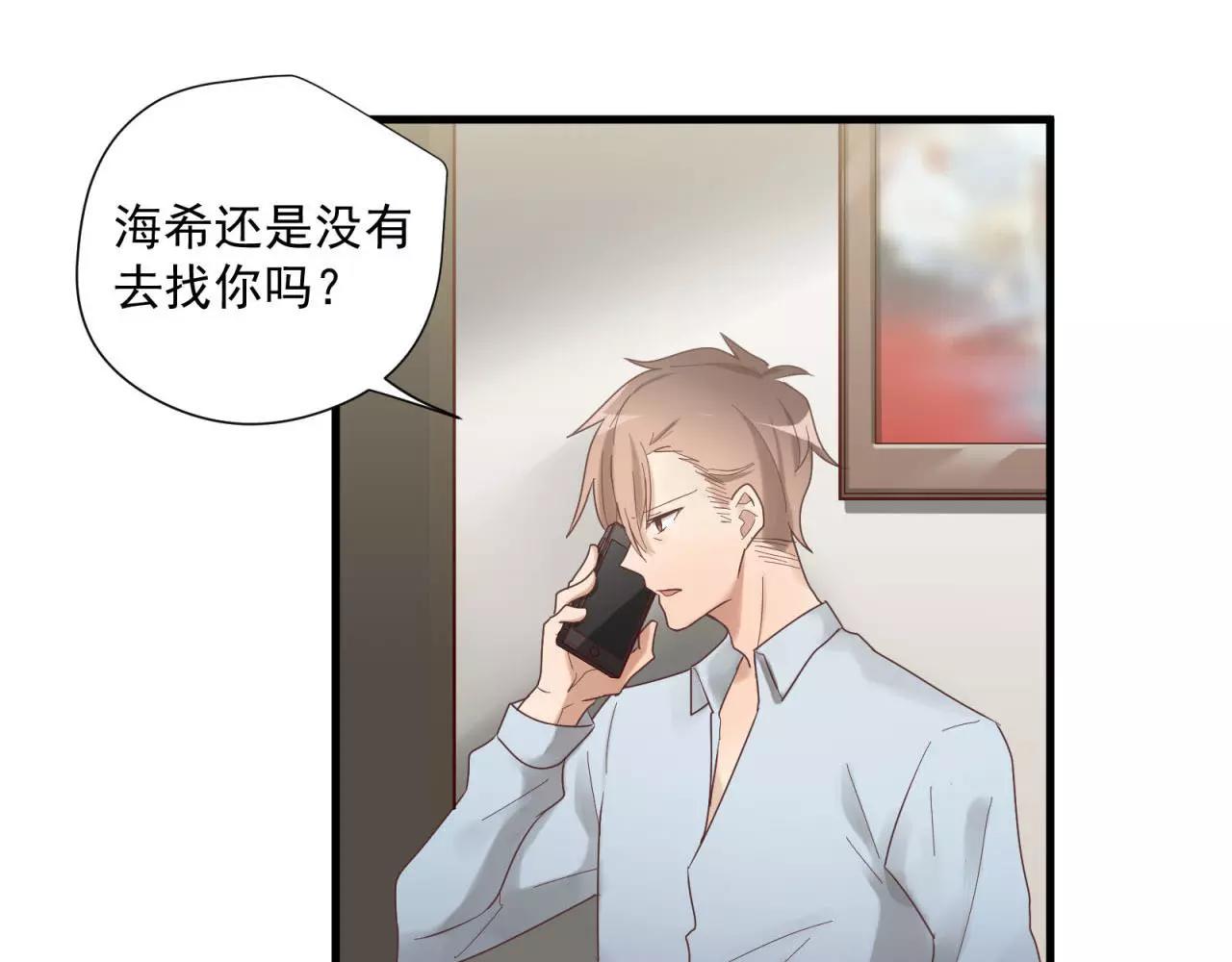第79话 我也喜欢你(1/2)-第83话
