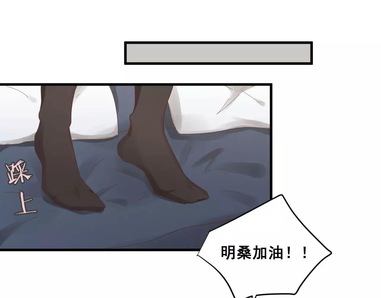 第79话 我也喜欢你(1/2)-第83话