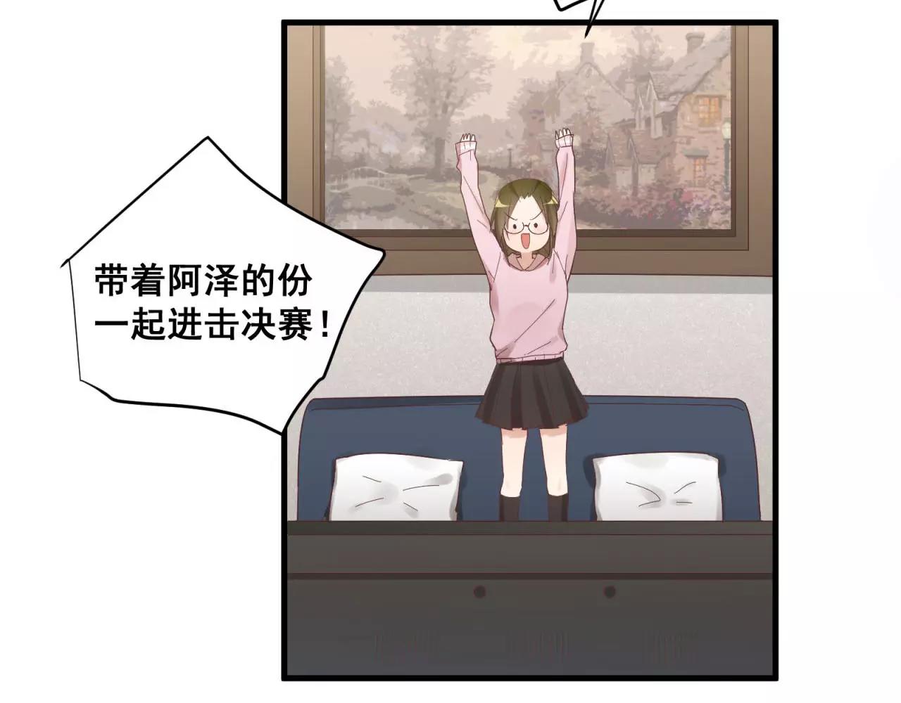 第79话 我也喜欢你(1/2)-第83话